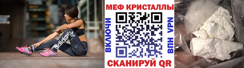 Купить Кетамин  Cocaine  Гашиш  Меф мяу мяу  МАРИХУАНА  Метадон  Рыльск