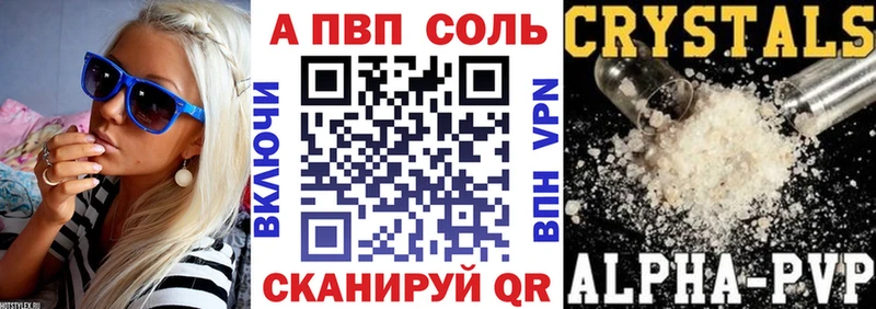 Alfa_PVP мука  Купить закладки  Рыльск 
