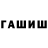 Canna-Cookies конопля Alex Krawt