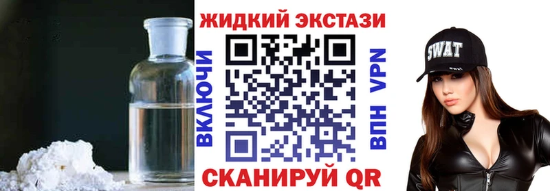 БУТИРАТ бутик  Купить  Рыльск 