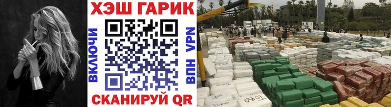 Гашиш hashish Купить где Рыльск