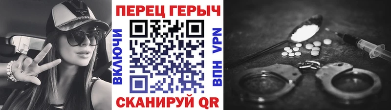 Купить  Рыльск  Героин хмурый 