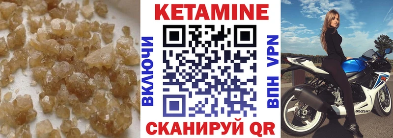 Купить где  Рыльск  Кетамин ketamine 