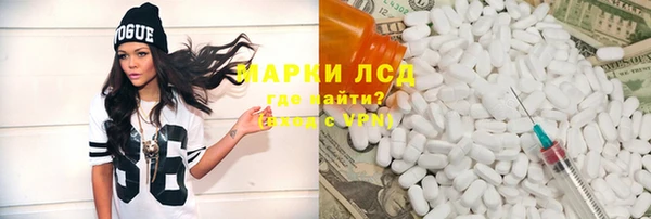 крисы Навашино