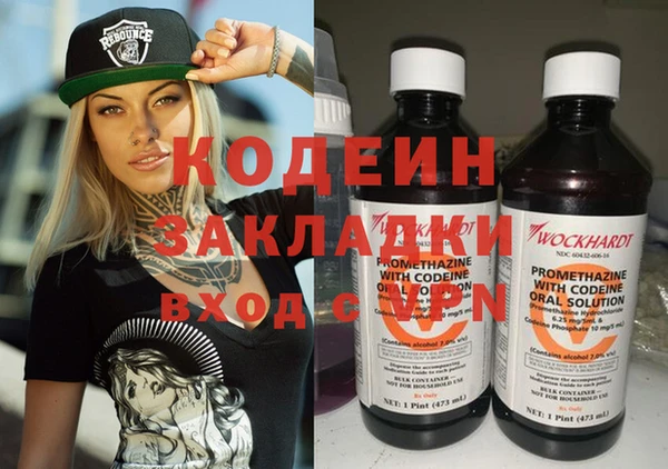 крисы Навашино