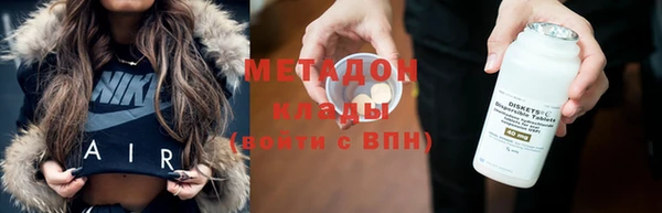 мяу мяу мука Надым