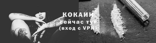 крисы Навашино