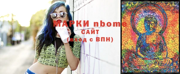 крисы Навашино