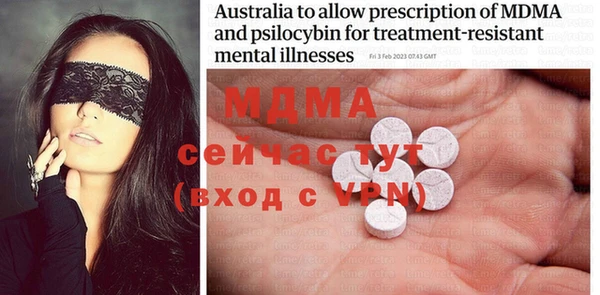 мяу мяу мука Надым