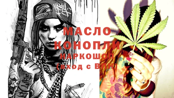 мяу мяу мука Надым