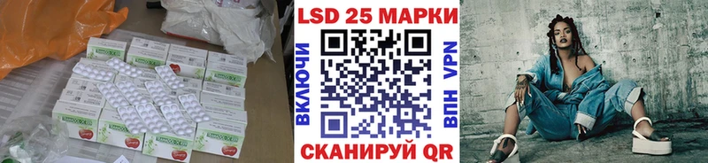 Купить где  Рыльск  LSD-25 экстази кислота 
