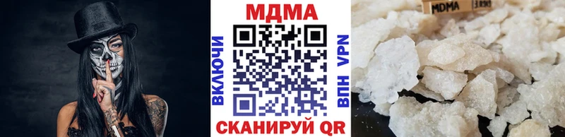 Купить где  Рыльск  MDMA VHQ 