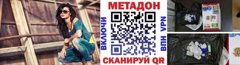 Метадон мёд  Купить где  Рыльск 